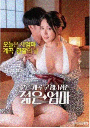 奥本海默 电影海报